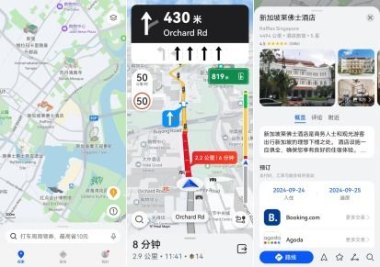 华为手机怎么下地图