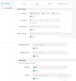 华为手机简历怎么筛选
