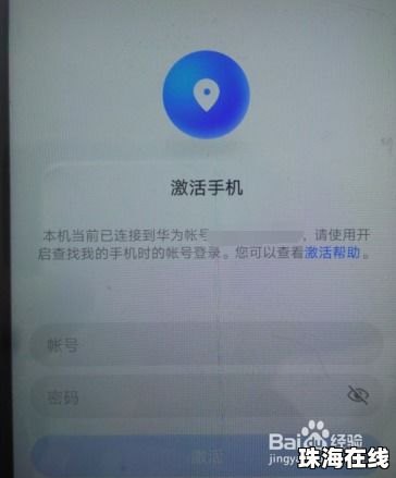 华为手机简历怎么筛选