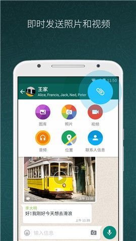 华为手机怎么按whatsapp 华为手机怎么按whatsapp