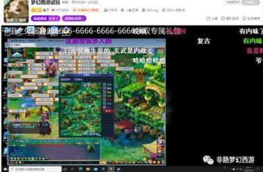 华为手机怎么安装斗鱼