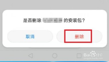 华为手机怎么装饭卡