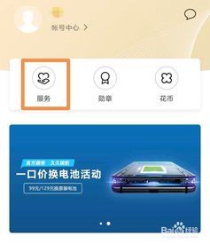 华为手机保修怎么保