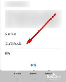 华为手机怎么不收彩信