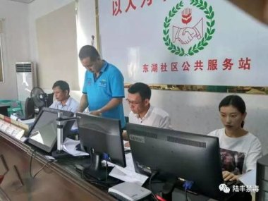干部8年未上班 镇政府：疑失联多年