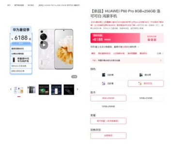 华为手机限速怎么调 华为手机限速怎么调