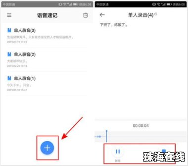 华为手机小字怎么输入