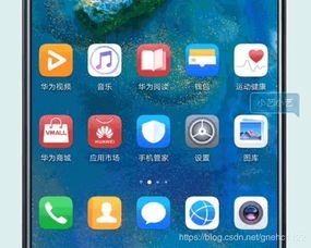 华为手机语音怎么叫了