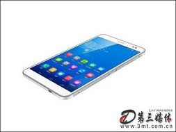 怎么降低亮度华为手机