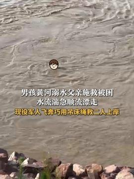 河北沙河一地发生地表塌陷 河北沙河一地发生地表塌陷
