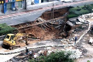 河北沙河一地发生地表塌陷 河北沙河一地发生地表塌陷