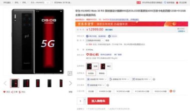 原价华为怎么抢手机