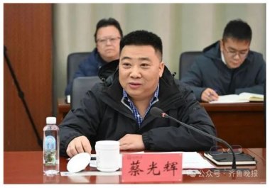 骗取公务员身份升至厅级 蔡光辉被捕