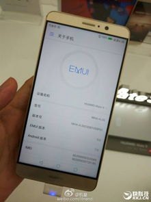 销售华为手机怎么直播