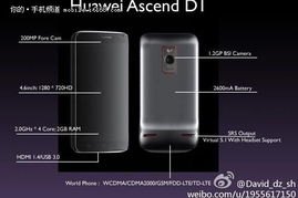 华为手机怎么q站 华为手机怎么q站