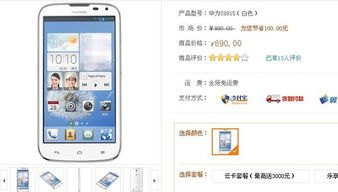 华为手机怎么q站 华为手机怎么q站