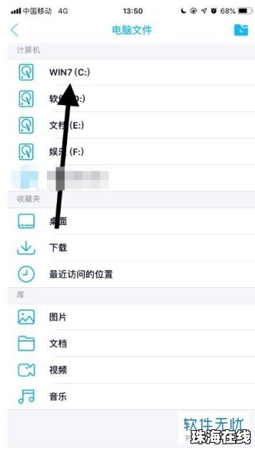 华为手机应用怎么换肤