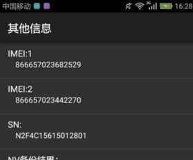 华为手机单板怎么开机