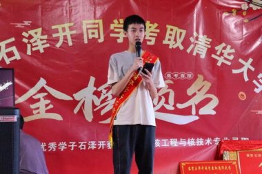 学子考上清华 村里请英歌队隆重庆祝
