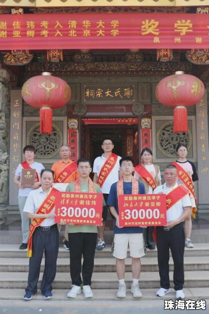 学子考上清华 村里请英歌队隆重庆祝