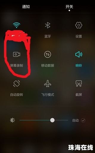 华为手机怎么录表格 华为手机怎么录表格