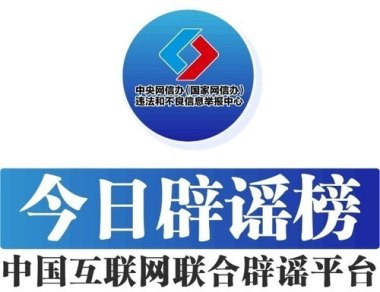 成都世运会招兼职需交保证金？假