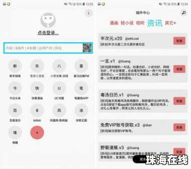 华为手机夸克怎么用
