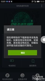 华为手机怎么用连招 华为手机怎么用连招