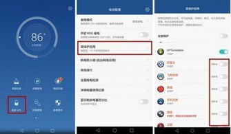 华为手机怎么用连招 华为手机怎么用连招