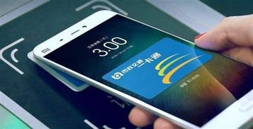 华为手机怎么开发nfc