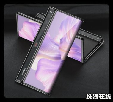 华为手机屏幕怎么模糊