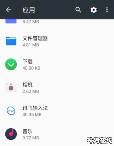 华为手机麦克怎么开