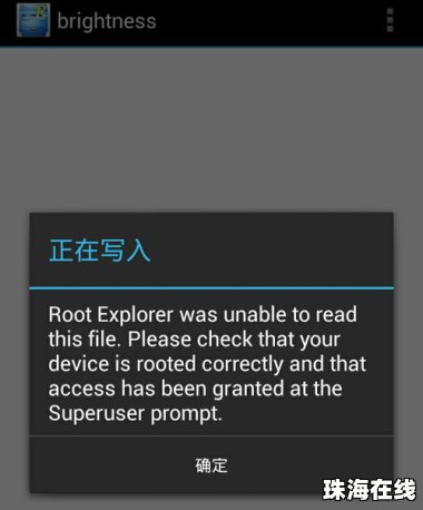 华为手机灯泡怎么去掉