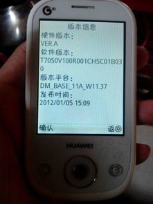 华为手机怎么自测型号 华为手机怎么自测型号
