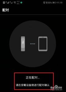 华为手机挂链怎么穿