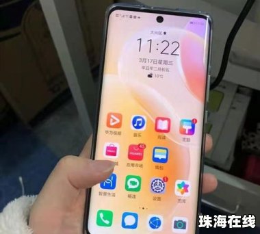 华为手机反光怎么去除 华为手机反光怎么去除