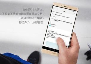 华为手机假货怎么测
