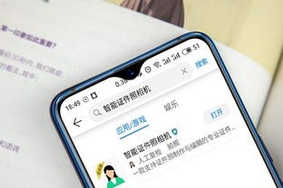 华为手机怎么nfc读卡