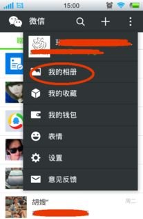 怎么消除华为手机小圈