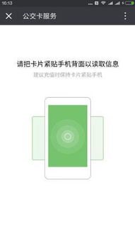 小米手机怎么充值华为 小米手机怎么充值华为