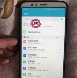 华为手机怎么链接多少