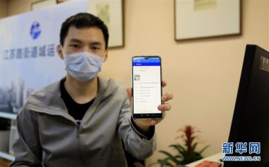 新华为手机怎么接收 新华为手机怎么接收