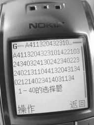 新华为手机怎么接收 新华为手机怎么接收