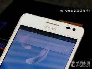 华为手机下方按钮怎么