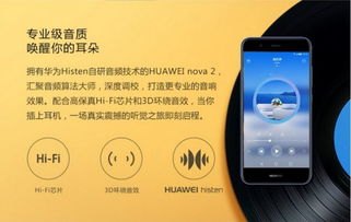 电影怎么传华为手机
