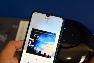 华为手机音响怎么语音