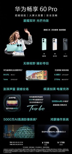 华为手机ad怎么解锁
