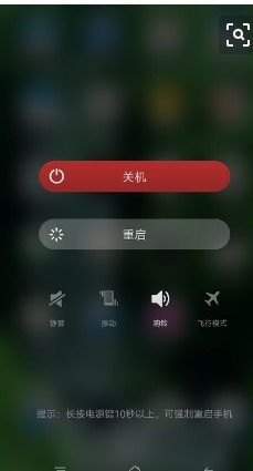 华为手机怎么释放应用 华为手机怎么释放应用
