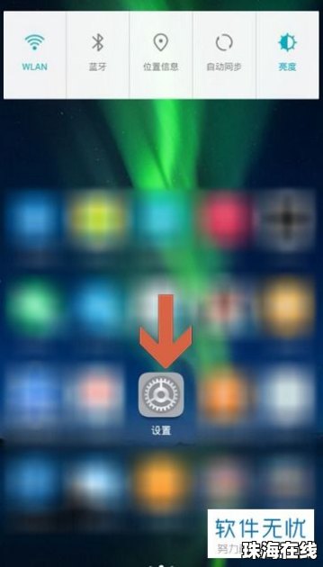怎么关闭华为手机全屏