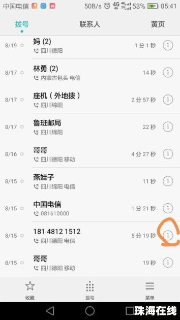 华为手机怎么存txt 华为手机怎么存txt